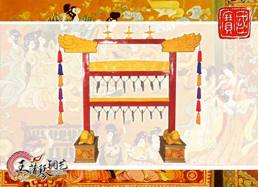 孔廟編磬，清康熙銅八卦編鐘同款