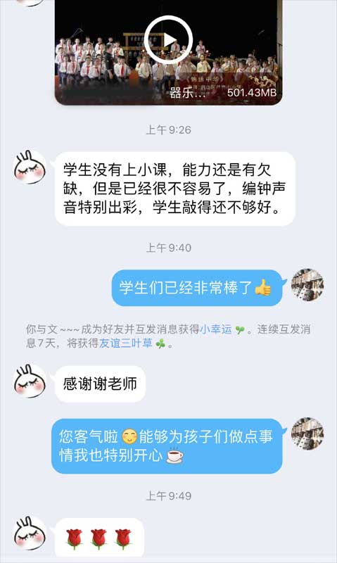 學?？蛻羰褂霉揪庣姾蠼o與評價