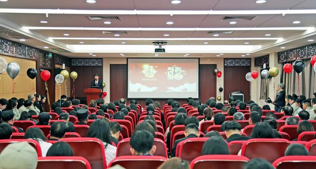 總結(jié)沉淀，不忘初心，李良濟(jì)集團(tuán)2018年度總結(jié)大會隆重(圖1)