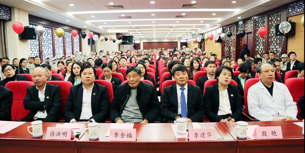 總結(jié)沉淀，不忘初心，李良濟(jì)集團(tuán)2018年度總結(jié)大會隆重(圖3)