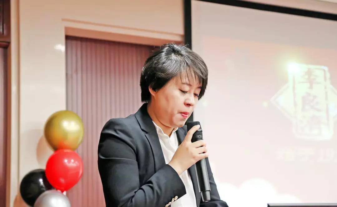 總結(jié)沉淀，不忘初心，李良濟(jì)集團(tuán)2018年度總結(jié)大會隆重(圖8)