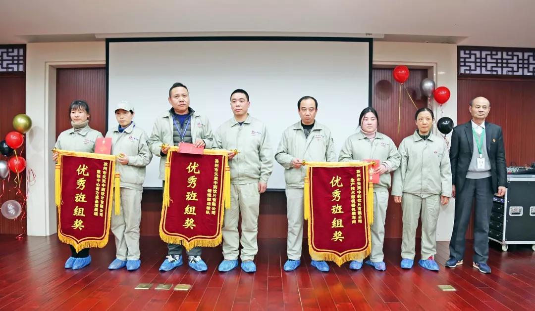 總結(jié)沉淀，不忘初心，李良濟(jì)集團(tuán)2018年度總結(jié)大會隆重(圖12)