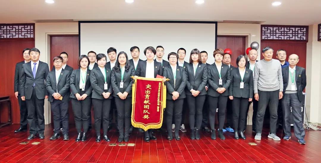 總結(jié)沉淀，不忘初心，李良濟(jì)集團(tuán)2018年度總結(jié)大會隆重(圖15)