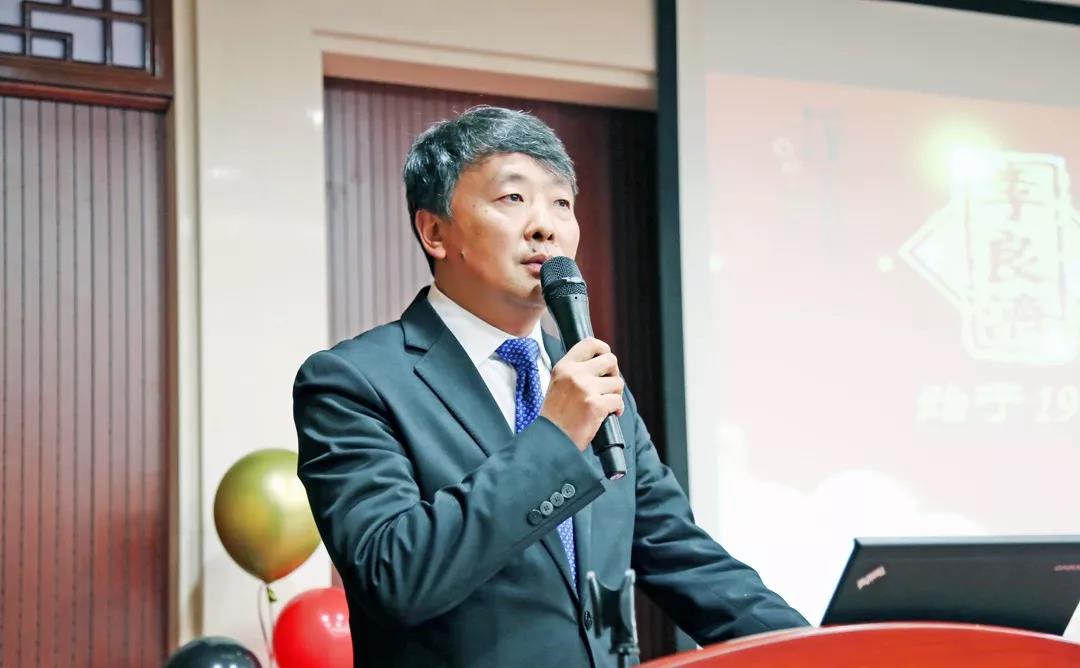 總結(jié)沉淀，不忘初心，李良濟(jì)集團(tuán)2018年度總結(jié)大會隆重(圖16)