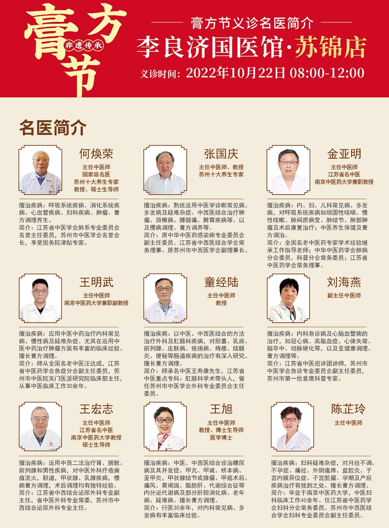 微信圖片_20220908162048.jpg