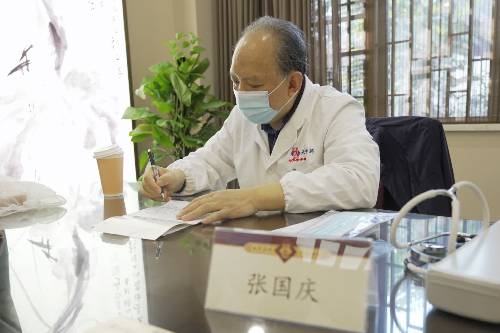 張國(guó)慶.jpg 張國(guó)慶.jpg