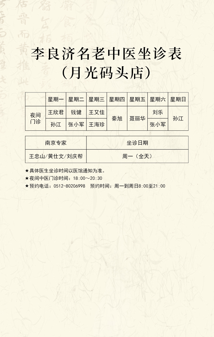 未標(biāo)題-8.jpg