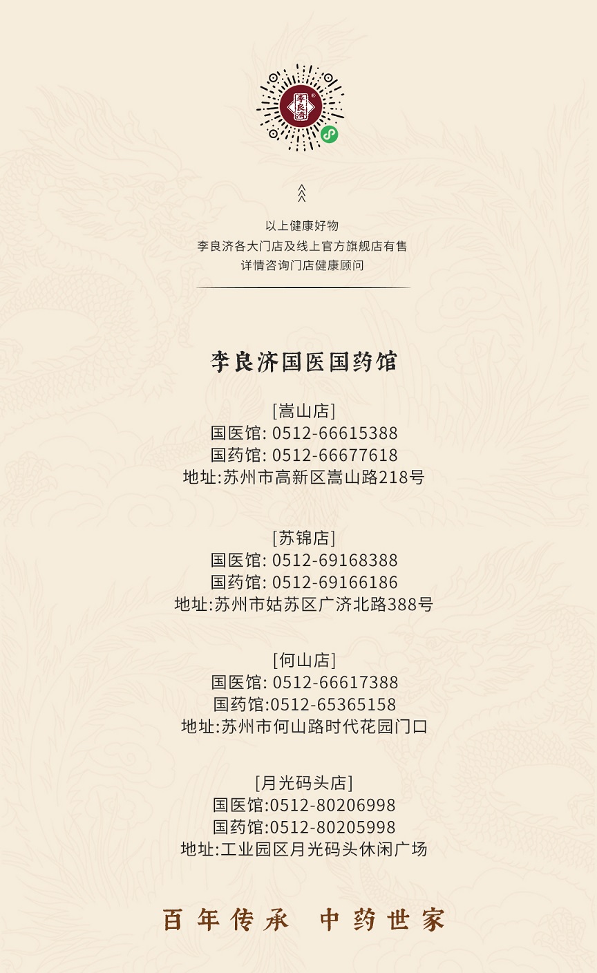 冬蟲夏草公眾號(hào)_07.jpg