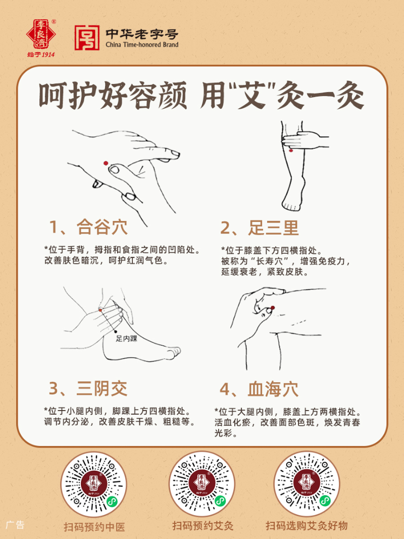 微信圖片_20250324101150.png