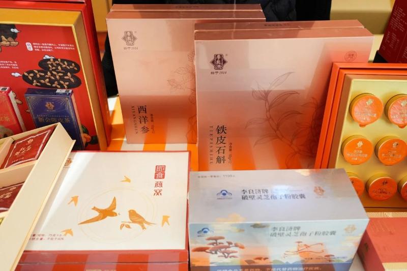 微信圖片_20250424123704.jpg
