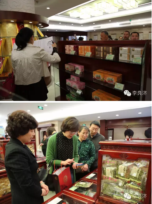 看放心中醫(yī)，用放心中藥 2016天靈中藥首屆春季訂貨會(圖15)