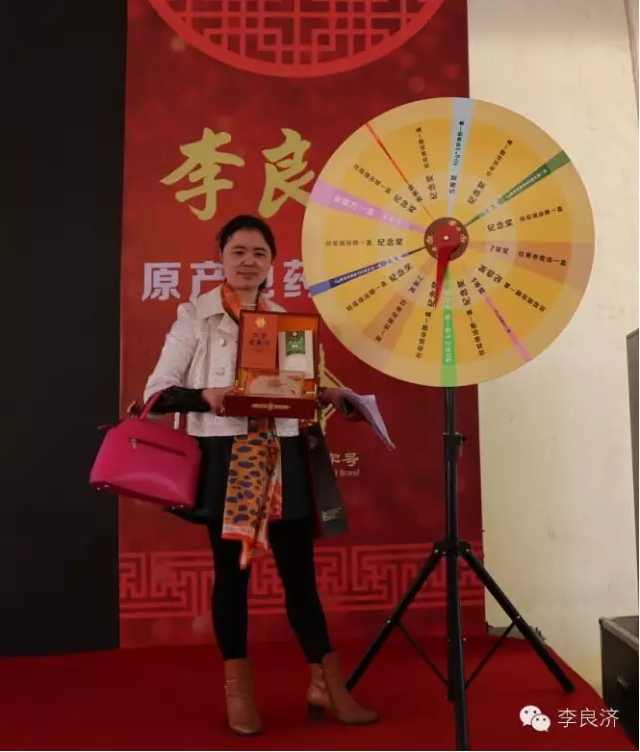 看放心中醫(yī)，用放心中藥 2016天靈中藥首屆春季訂貨會(圖20)