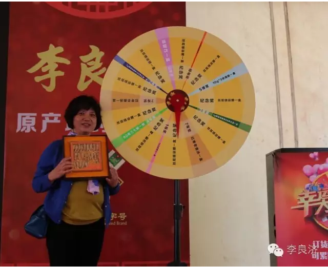 看放心中醫(yī)，用放心中藥 2016天靈中藥首屆春季訂貨會(圖21)