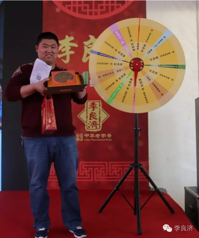 看放心中醫(yī)，用放心中藥 2016天靈中藥首屆春季訂貨會(圖24)