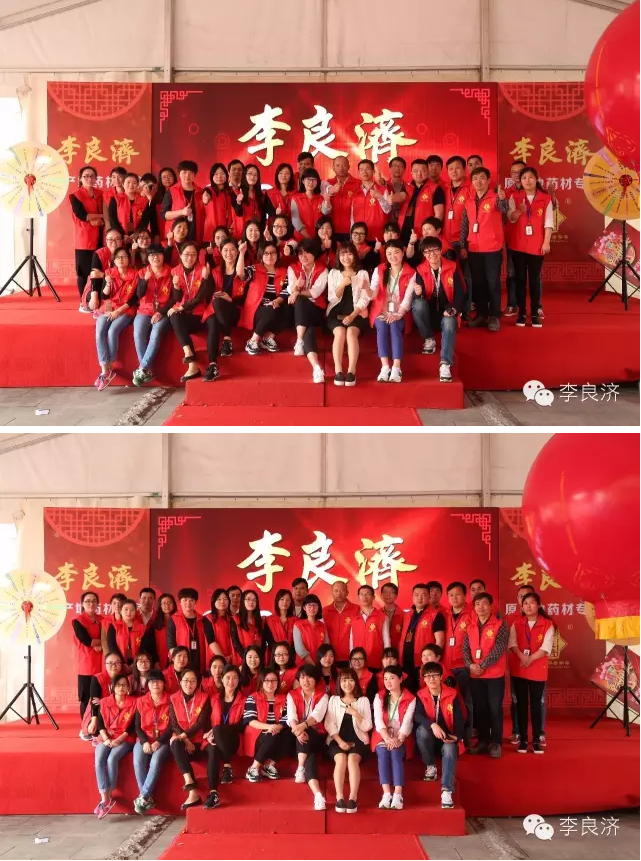 看放心中醫(yī)，用放心中藥 2016天靈中藥首屆春季訂貨會(圖31)