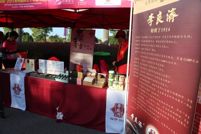 2017蘇州“女王跑”，李良濟(jì)強(qiáng)勢助跑(圖4)