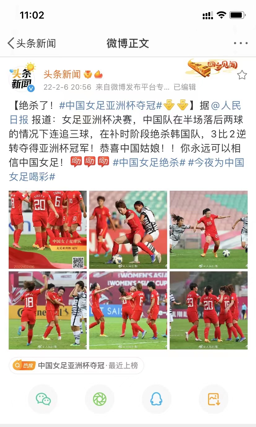 開工大吉，事事順利，喜迎新年開門紅！(圖1)